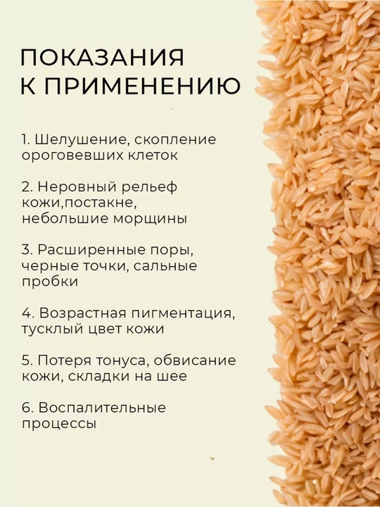 Yuz va tana uchun po‘st tashlovchi gel, skrab, chuqur tozalash vositasi, 100 ml, Koreya