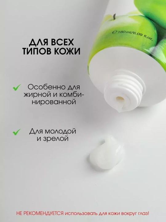 Yuz va tana uchun po‘st tashlovchi gel, skrab, chuqur tozalash vositasi, 100 ml, Koreya