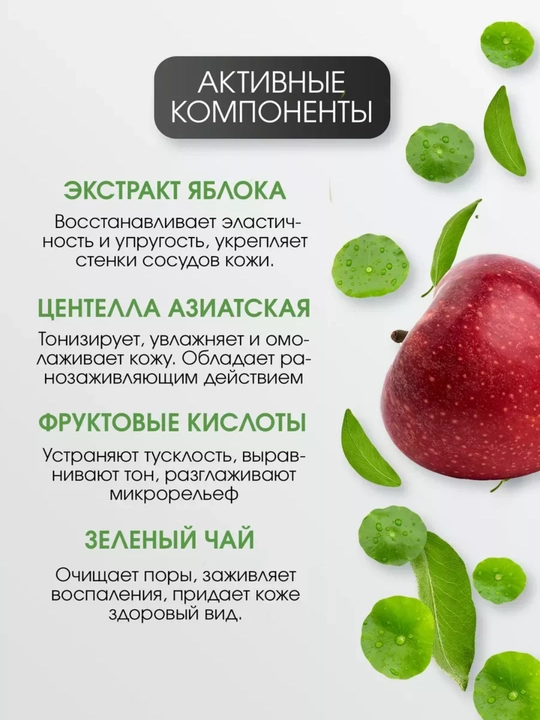 Yuz va tana uchun po‘st tashlovchi gel, skrab, chuqur tozalash vositasi, 100 ml, Koreya