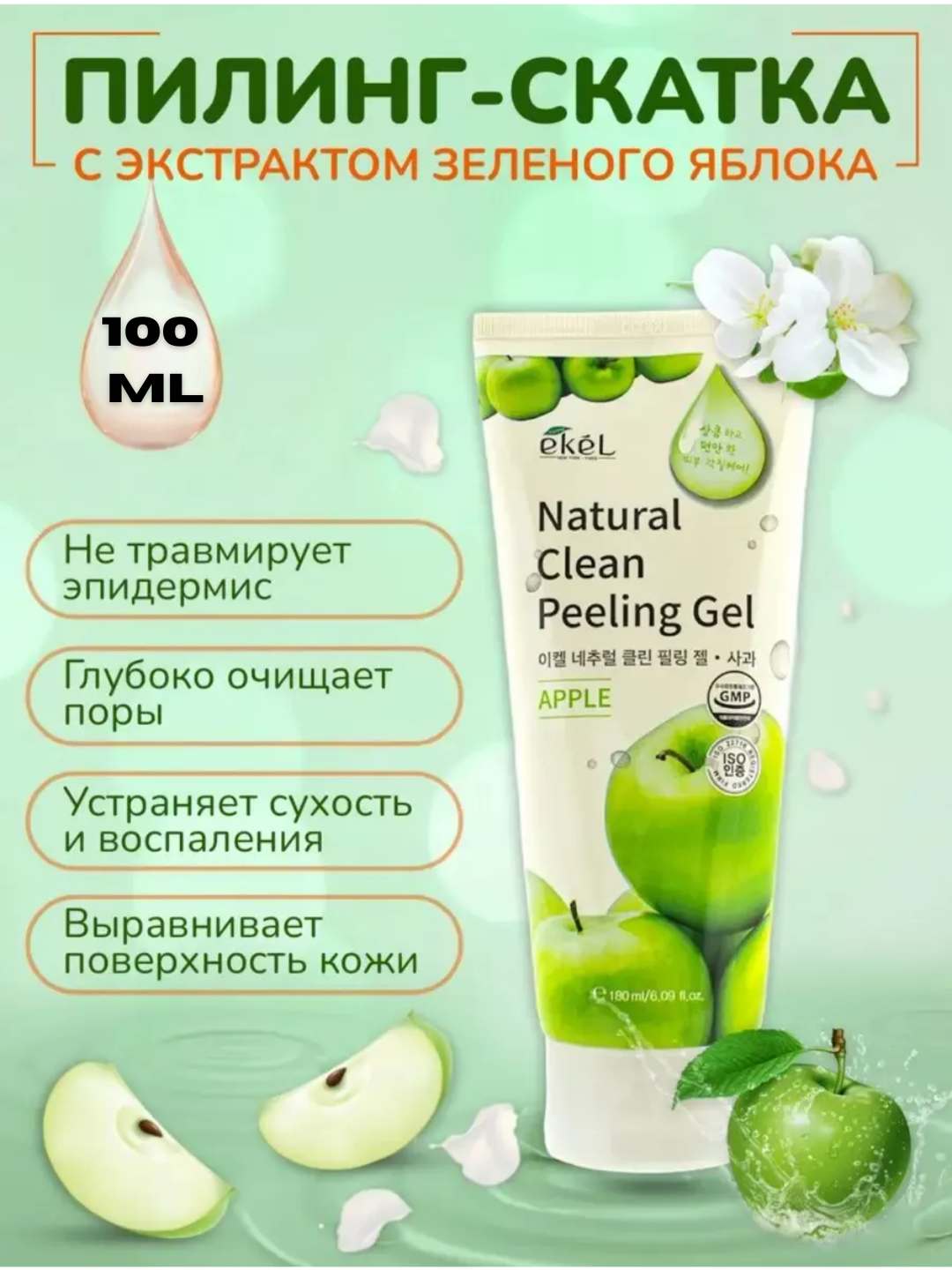 Зеленый