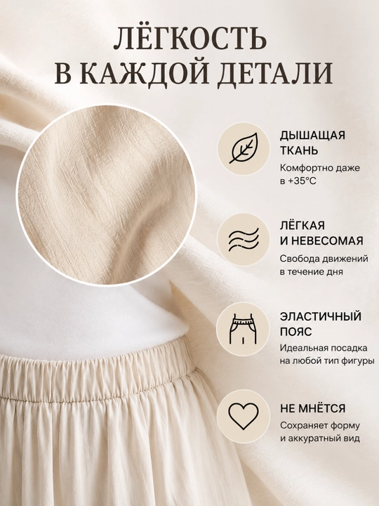 Ayollar palazzo shimlari, keng fason, yengil, 8 xil rang, S-XL