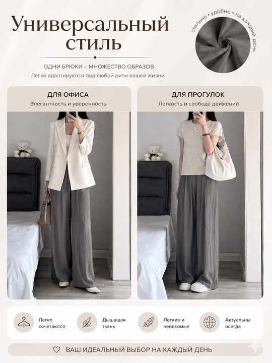 Женские брюки-палаццо, широкие, легкие, 8 цветов, S-XL