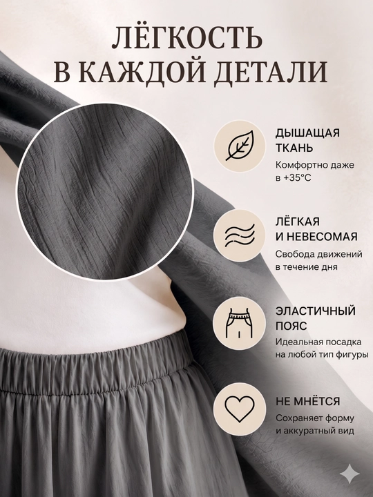 Женские брюки-палаццо, широкие, легкие, 8 цветов, S-XL