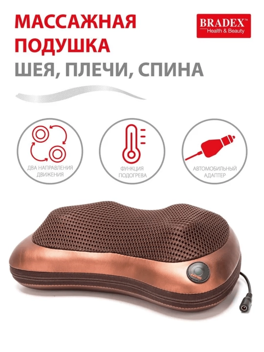 Isitish funksiyali universal elektr massaj yostiqchasi, tana, bo'yin va bel uchun massajor