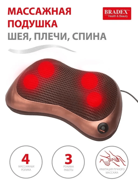 Isitish funksiyali universal elektr massaj yostiqchasi, tana, bo'yin va bel uchun massajor