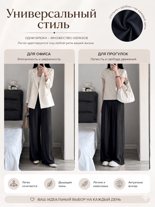 Женские брюки-палаццо, широкие, легкие, 8 цветов, S-XL