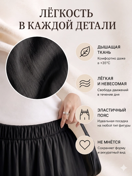 Женские брюки-палаццо, широкие, легкие, 8 цветов, S-XL