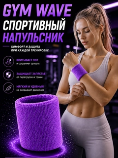Фиолетовый