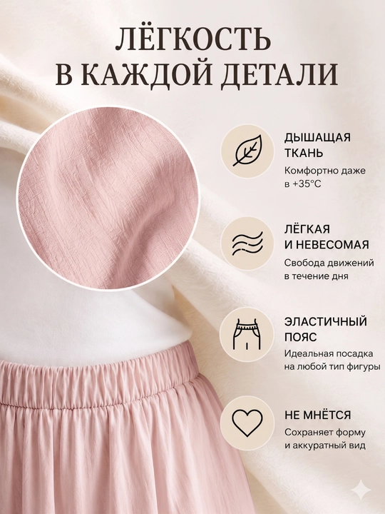 Ayollar palazzo shimlari, keng fason, yengil, 8 xil rang, S-XL