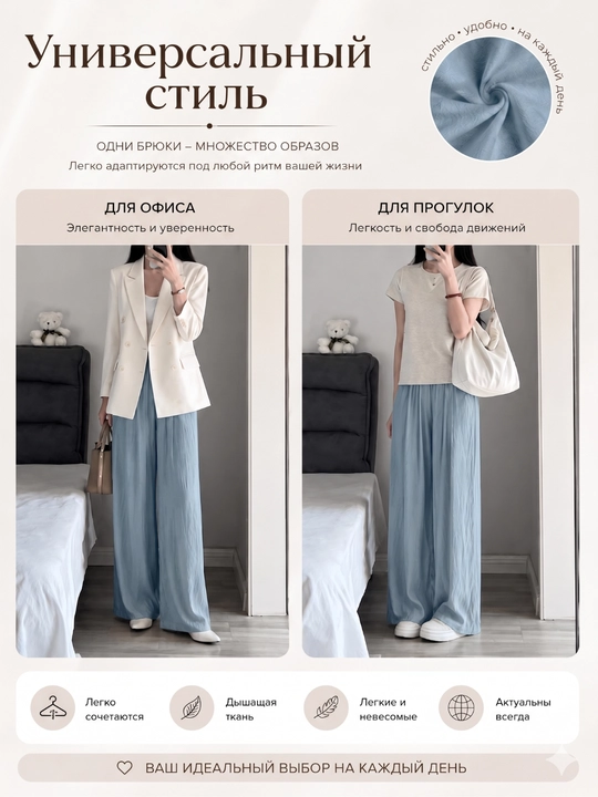 Женские брюки-палаццо, широкие, легкие, 8 цветов, S-XL