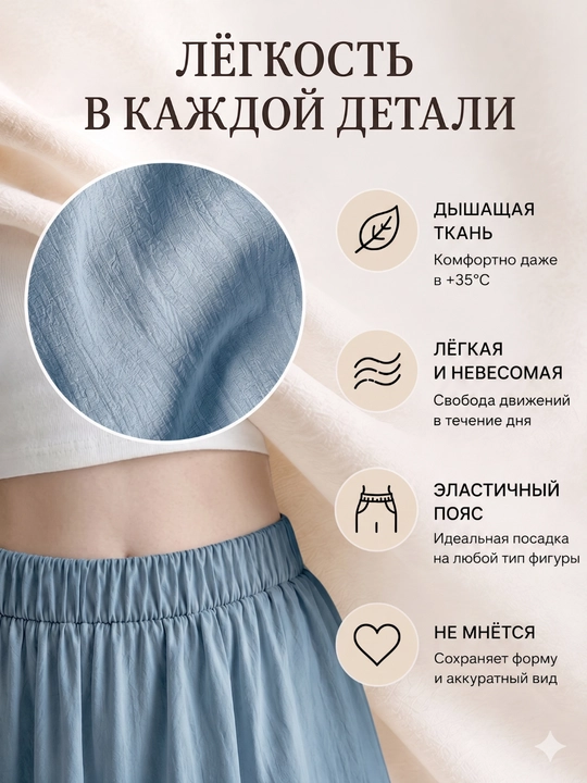 Женские брюки-палаццо, широкие, легкие, 8 цветов, S-XL