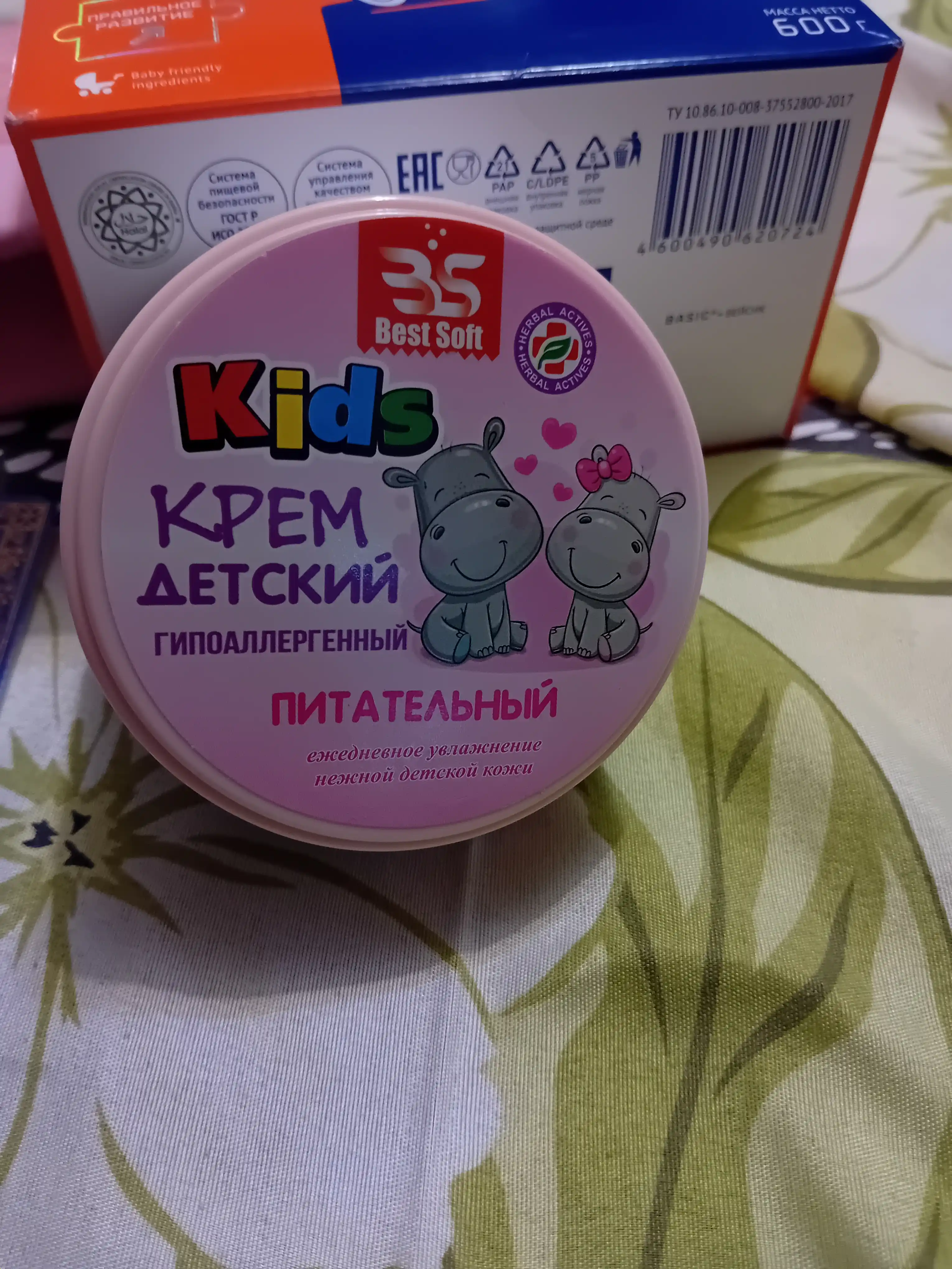 Yuz, tana va oyoqlar uchun namlovchi krem, kattalar va bolalar uchun, 200 ml