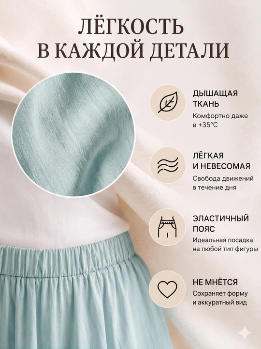Женские брюки-палаццо, широкие, легкие, 8 цветов, S-XL