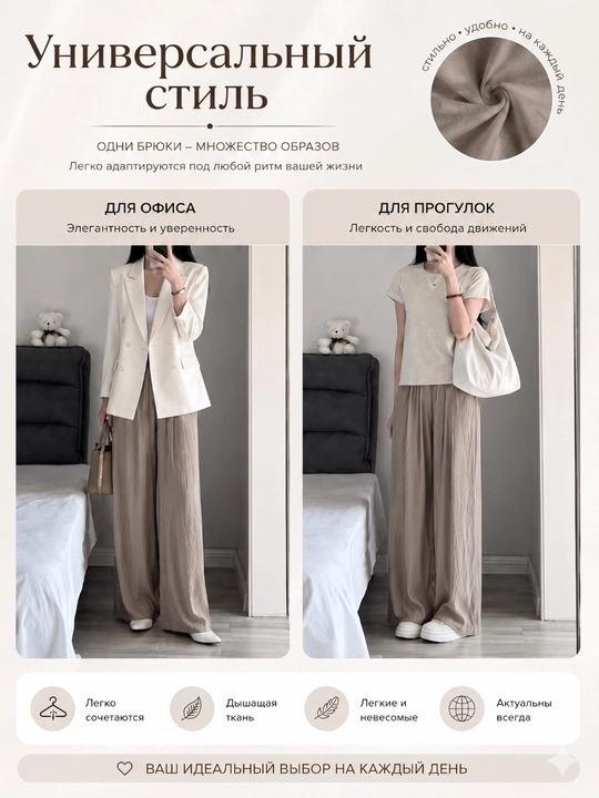 Женские брюки-палаццо, широкие, легкие, 8 цветов, S-XL