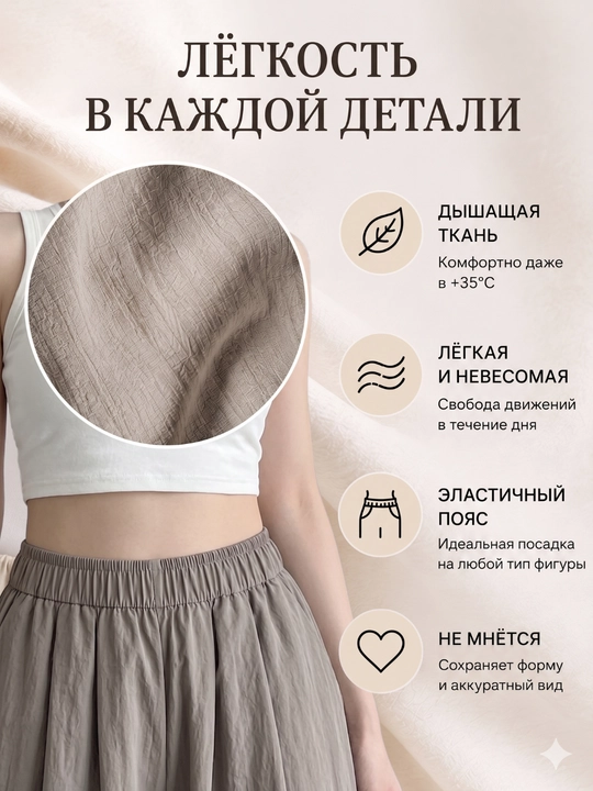 Женские брюки-палаццо, широкие, легкие, 8 цветов, S-XL