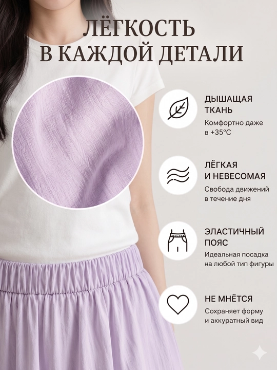 Ayollar palazzo shimlari, keng fason, yengil, 8 xil rang, S-XL