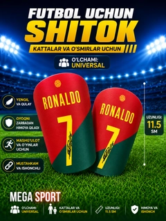 Алый