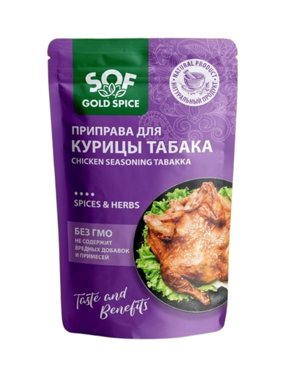 SOF Gold Spice приправа для курицы табака натуральная 100 г — DZR-TABAKA-TAB100