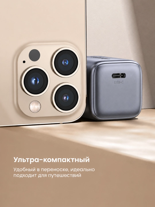 Ugreen Nexode PD Gan CD318 20W Type-C tarmoqli zaryadlovchi qurilmasi