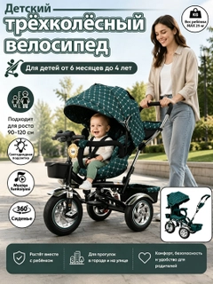 Тёмно-бирюзовый