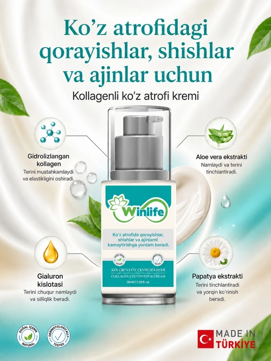 Крем для глаз WINLIFE