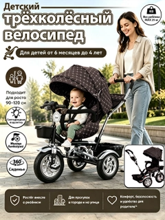 Терракотовый
