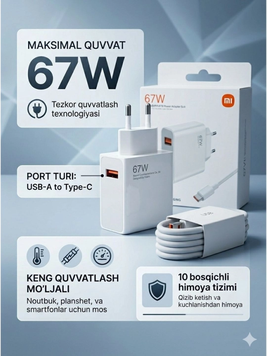 Редми Быстрая зарядка 120W, 67W,  USB Type-C, сетевое зарядное устройство для Android