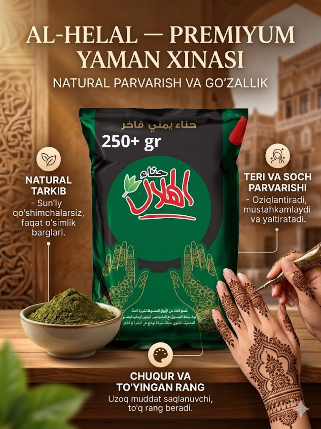 Xina hina, arab xinasi, Hayit bayrami, tabiy kasmetika 200, 250, 500 gr - 