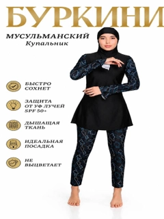 Угольный