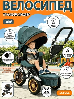 Бирюзовый