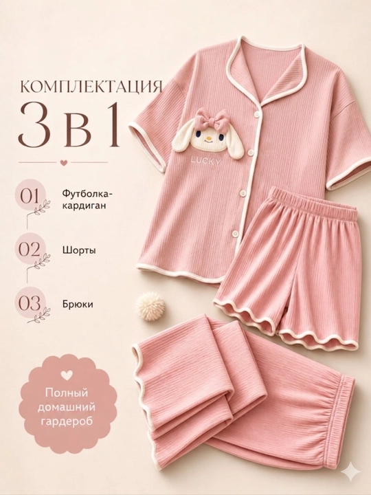Ayollar pijamasi komplekt 3 tasi 1, ko‘ylak, shortik va shim, 4 rang, M-XL