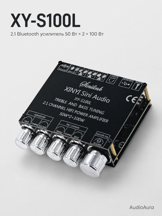 XY-S100L 2.1 kanalli  Bluetooth 5.0 kuchaytirgichi 2×50 Vt+100 Vt (24V) USB AUX