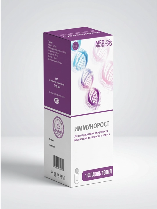 Immunitet uchun o‘simlik siropi 150 ml, Immunorost. Bolalar va kattalar