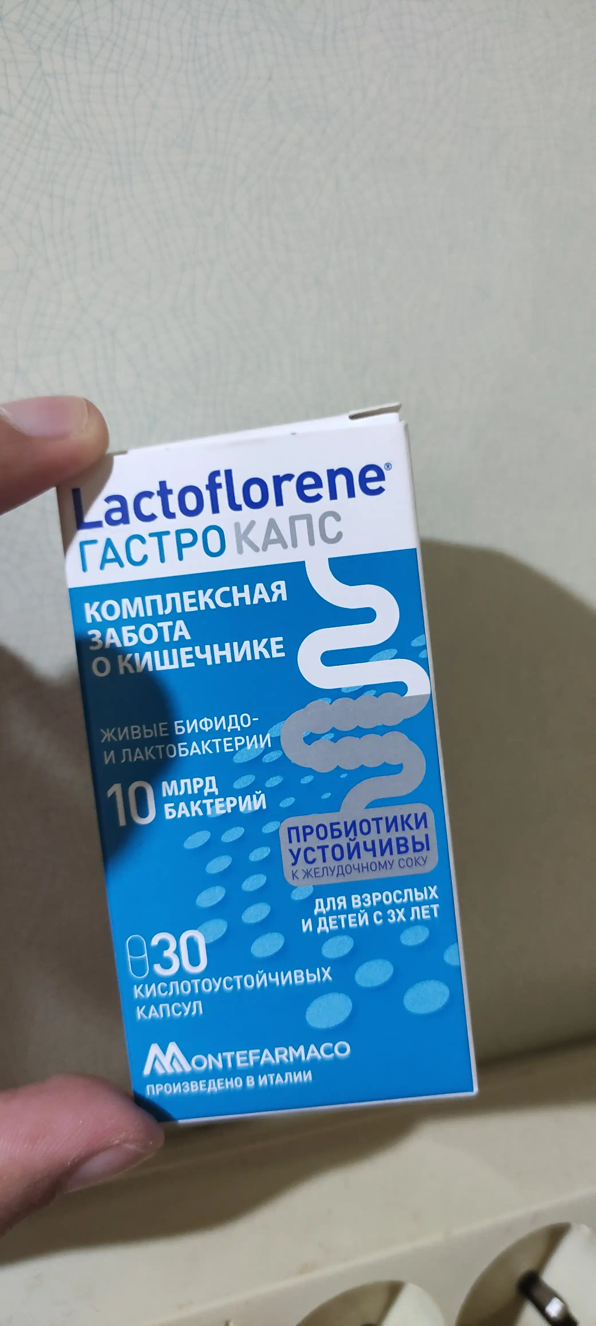 Lactoflorene® ГАСТРО КАПС - комплексная забота о кишечнике, 3+, 30 капсул