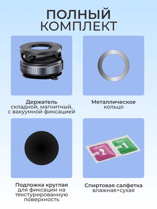 Держатель для телефона в машину магнитный, подставка для телефона holder для телефона