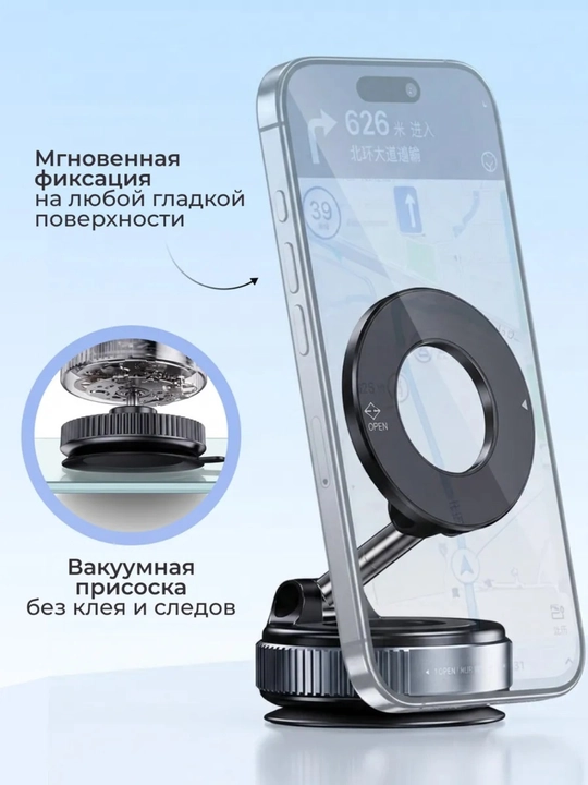 Держатель для телефона в машину магнитный, подставка для телефона holder для телефона