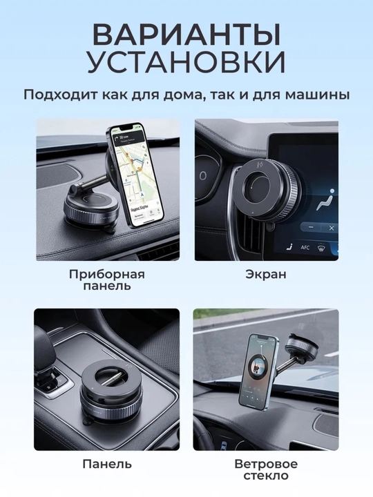 Держатель для телефона в машину магнитный, подставка для телефона holder для телефона