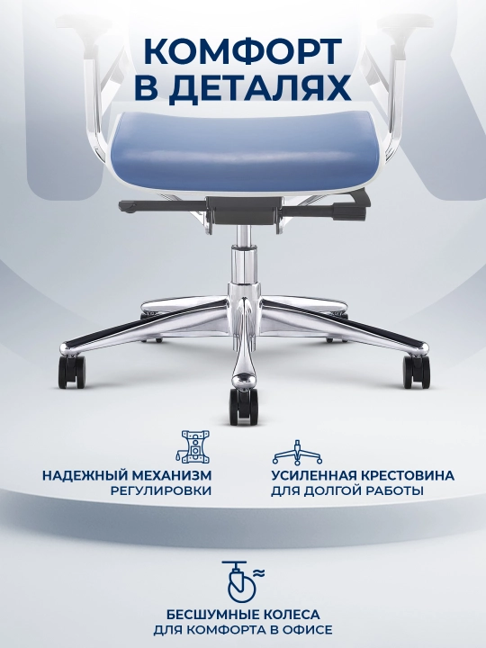 Офисное кресло ERGO "Charm HB"