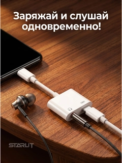 Ледяной