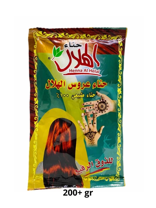 Xina, Al Helal, tabiiy xna, hayit uchun hina, Arabcha xna, suyuq xina, Tatuirovka uchun - 