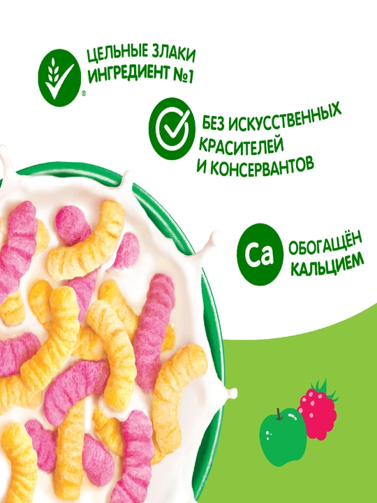 БОН ПАРИ®. Фруттифан. Змейки. Готовый завтрак зерновой, обогащенный кальцием 200г