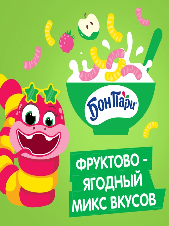 БОН ПАРИ®. Фруттифан. Змейки. Готовый завтрак зерновой, обогащенный кальцием 200г