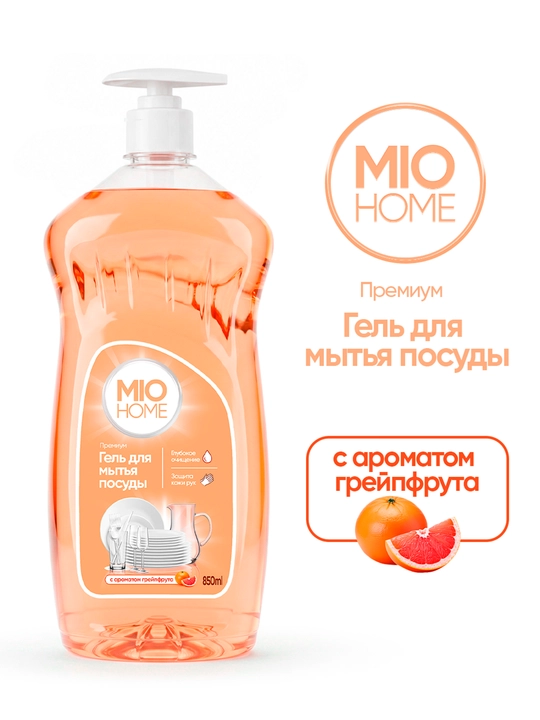 MIO HOME idish yuvish geli, 850 ml, greypfrut iforli
