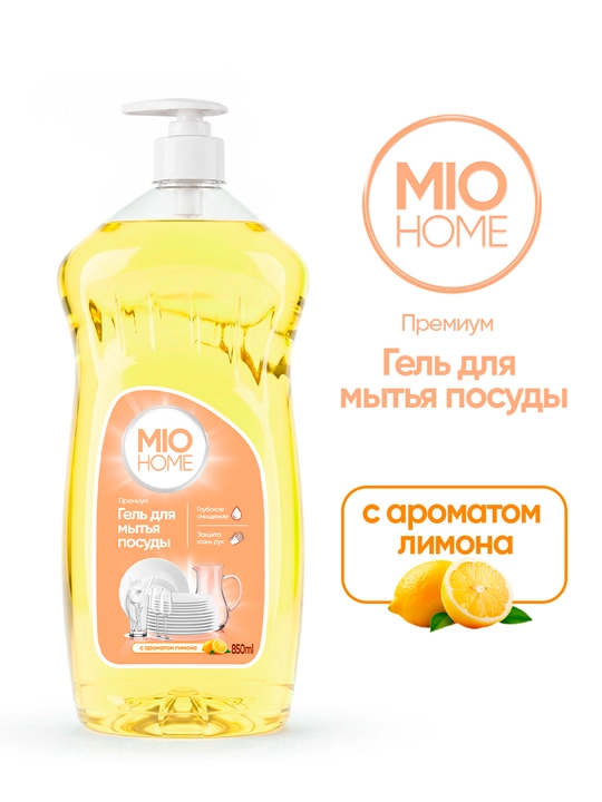 MIO HOME idish yuvish geli, 850 ml, greypfrut iforli