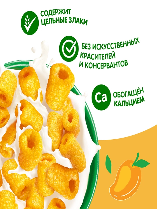 БОН ПАРИ®. Мангобууум. Готовый завтрак зерновой со вкусом манго, обогащенный кальцием 200г