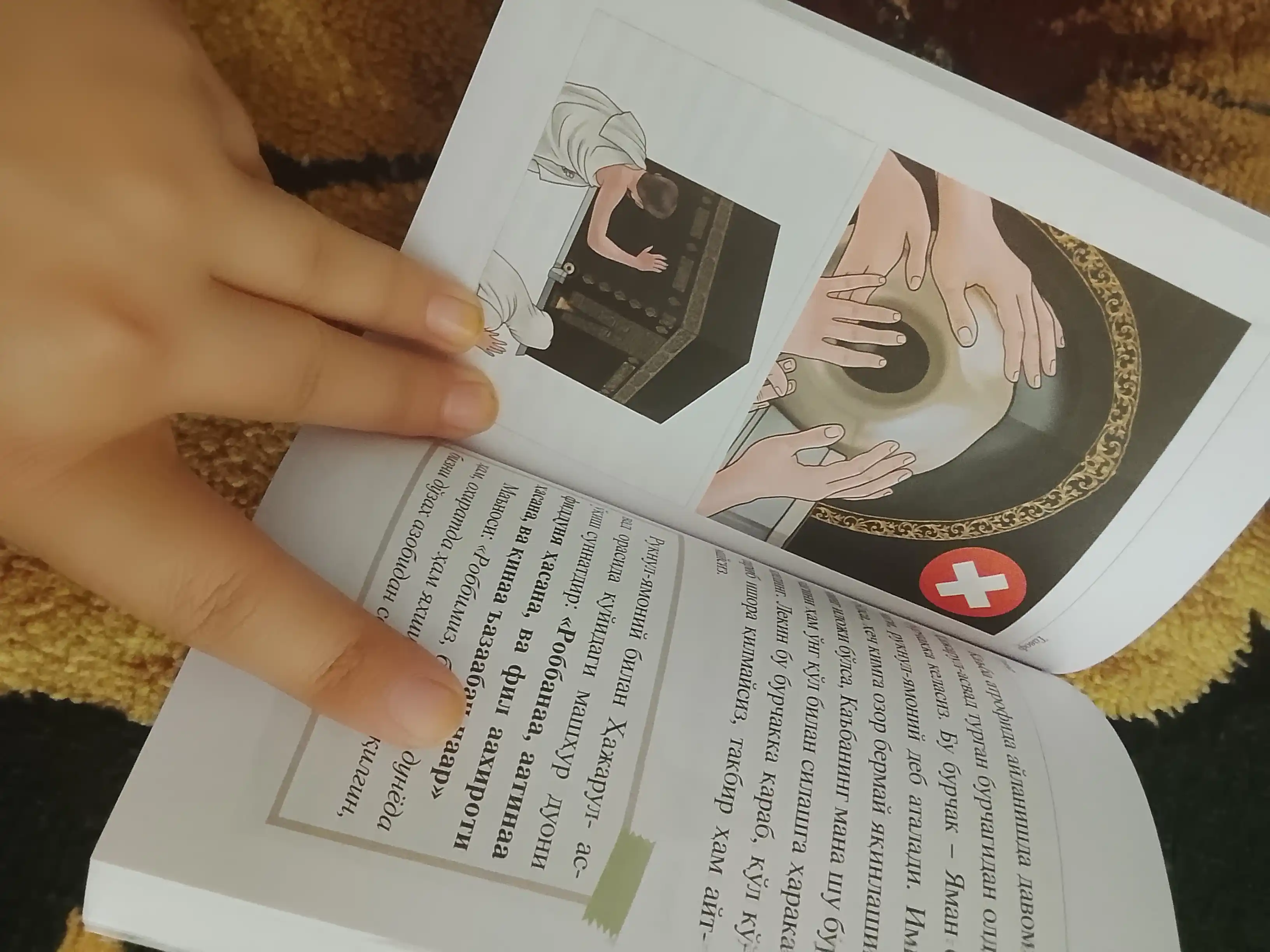 Labbay Allohim, Labbay. Xaritasi bor. G‘iyosiddin Habibulloh Hudoyqul Egamberdi o‘g‘li
