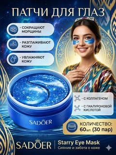 Голубой