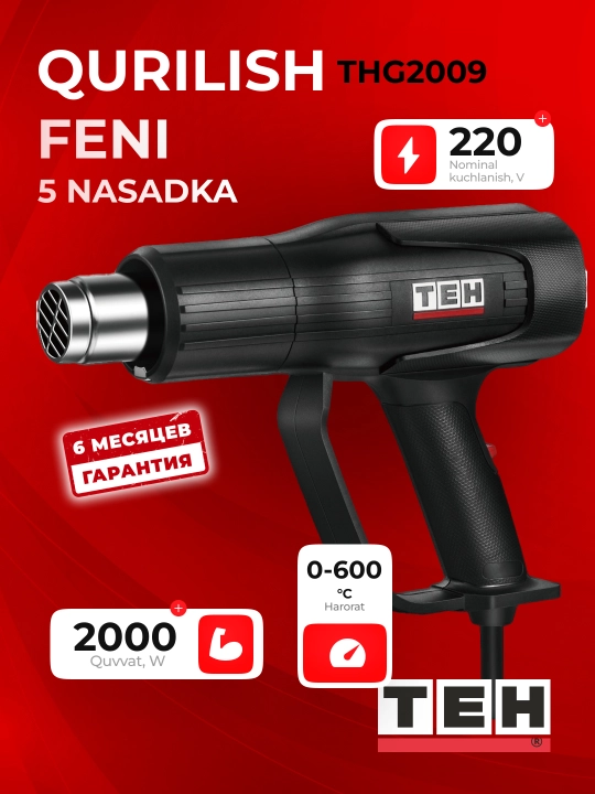 Qurilish texnik feni TEH THG2009 cho'tkali, 2 rejimli, 600 °C, 2000 Vt, 500 l/min