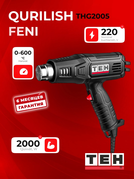 TEH THG2005 2000 Vt, 600°C, 500 litr/daqiqa quvvatli, cho‘tkali qurilish fen