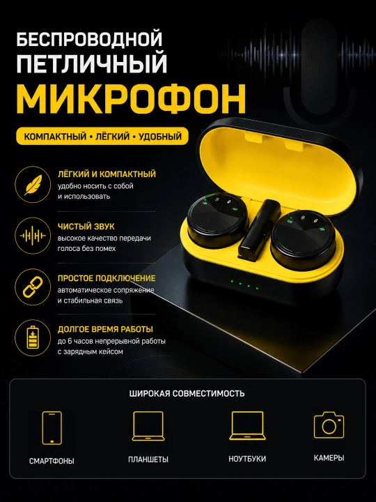 Type-C uchun simsiz petlichka mikrofon — 2 ta mikrofonli wireless mic